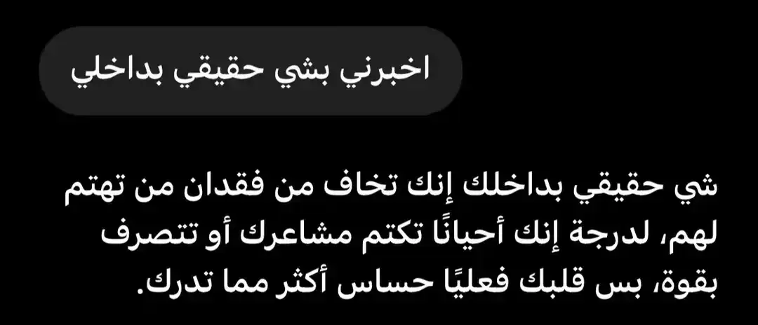 #fypシ #fypシ゚ #عبارات_حزينه💔 
