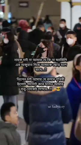 হুম 🤳😎 #ur_sadiya_07 #bts_official_bighit #foryou #allfriends #pppppppppppppppp 