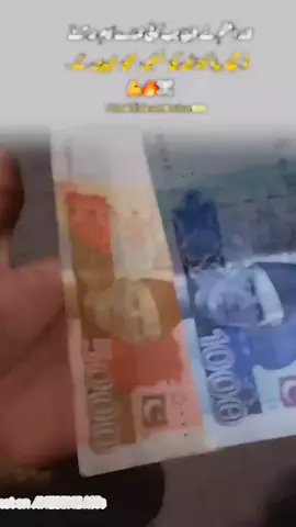 #power of money#trnding 