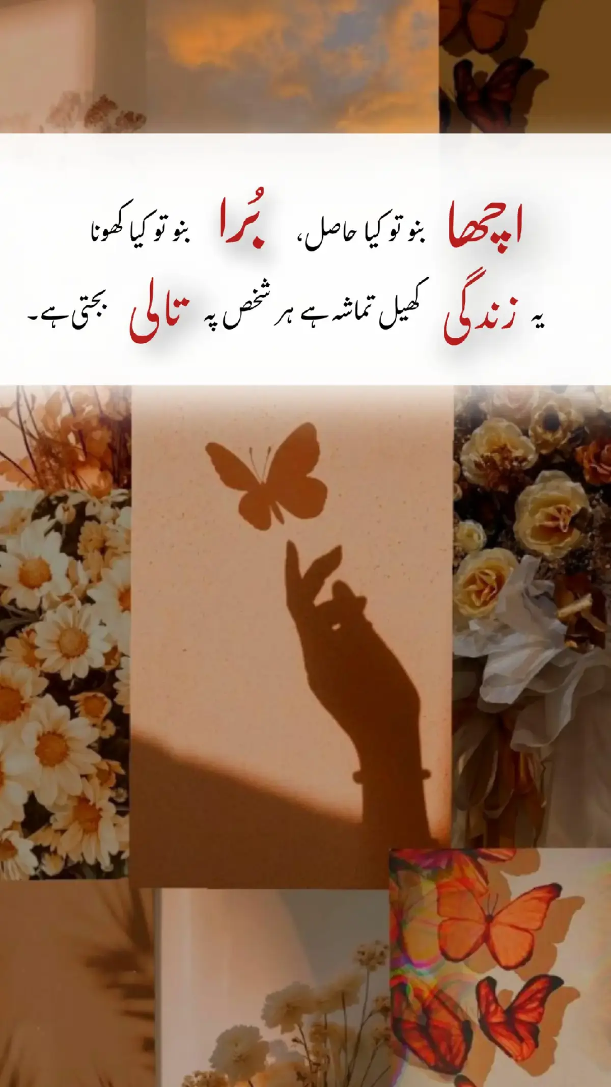 #creatorsearchinsights #gehri_line #sadpoetry #foryoupage #millionviews 