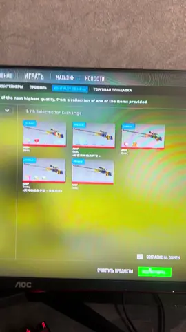 А#уеть че дало, вот так обнова😬 Крафт ножа