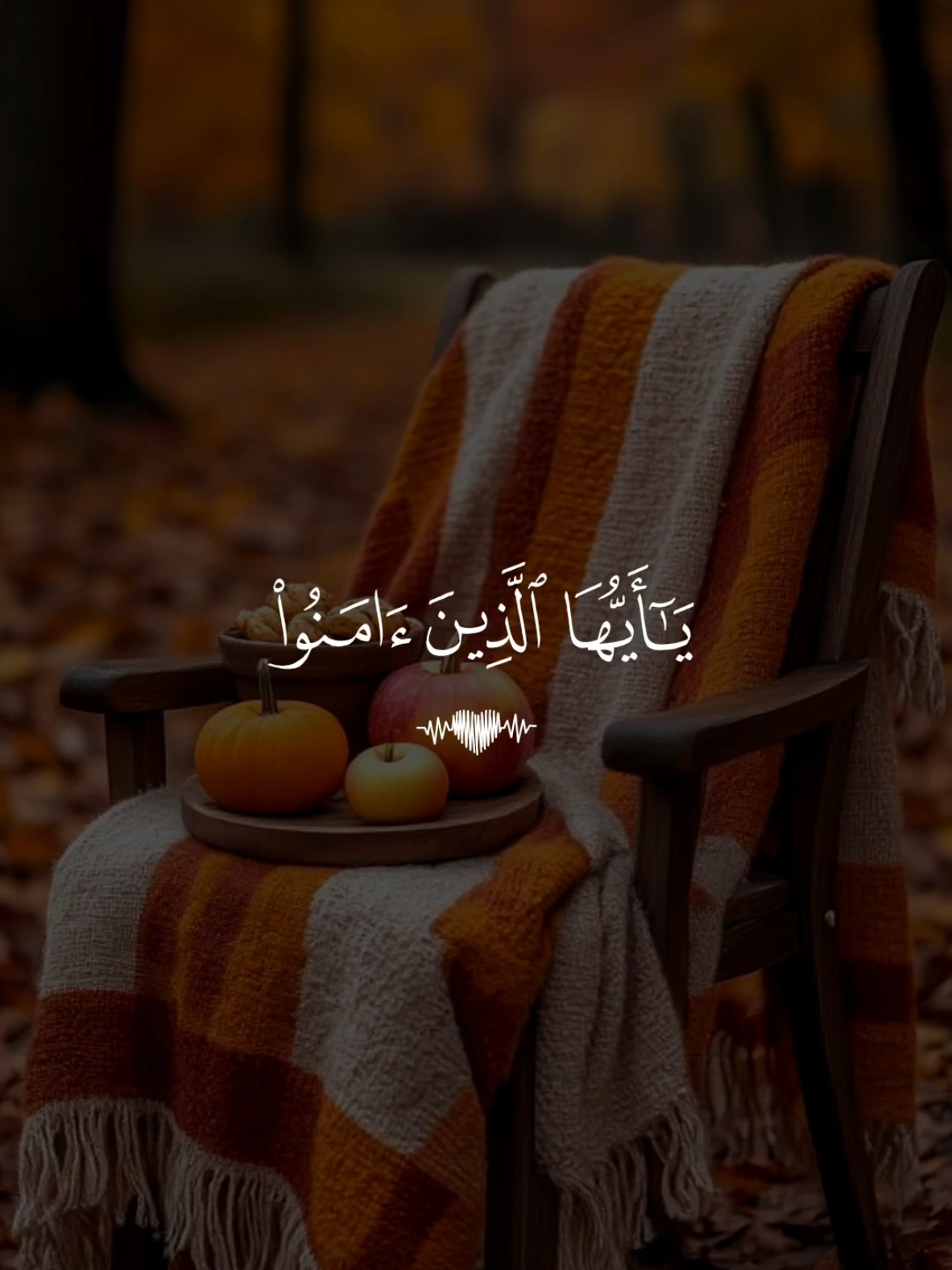 🕳️ تلاوة خاشعة بصوت القارئ خليل الجليل سورة الأحزاب  #Koran #Islam #foruyou  #قران #quran
