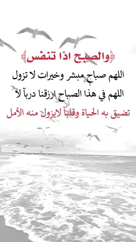 #اعادة_النشر🔃 #اكسبلور 