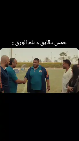 #foryou #ضحك #fyp #foryoupage #الشعب_الصيني_ماله_حل😂😂 