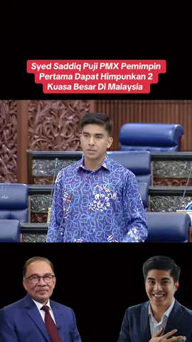 Syed Saddiq Puji PMX Pemimpin Pertama Dapat Himpunkan 2 Kuasa Besar Di Malaysia  #syedsaddiq #anwaribrahim 