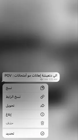 اهانات 💔😞 #ثالثيون #مالي_خلق_احط_هاشتاقات🧢 #ثالث #