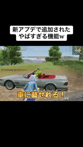 嬉しいけど一緒に遊ぶ友達がいなくて使い道がない。 #荒野行動  #最新情報  #アプデ  #おすすめ 