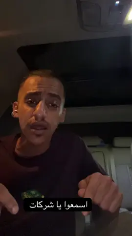 #foryou #explore #saudiarabia #riyadh #fyp نورونا بالبرنامج الاصفر في البايو💛