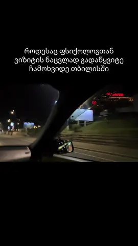 Tbilisi 😍  #foryou #fyp #fy 