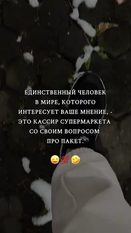 🤷‍♀️😜🤣