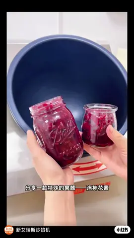 #máy sên nhân@Máy sên mứt