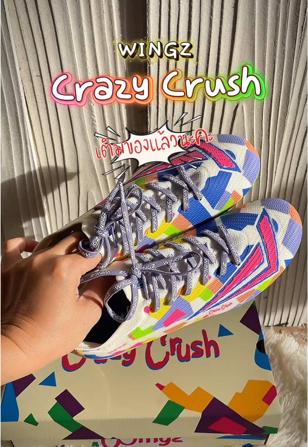 เติมของแล้วนะคะ สตั๊ด WINGZ Crazy Crush เติมรอบนี้รอบสุดท้ายน๊า#สตั๊ด #รองเท้าสตั๊ด #สตั๊ดwingz #wingz #นักฟุตบอล 