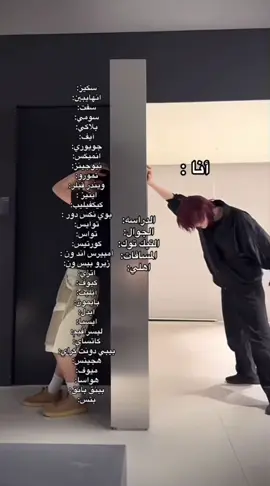 ابغاهم أنا 😩😩😩