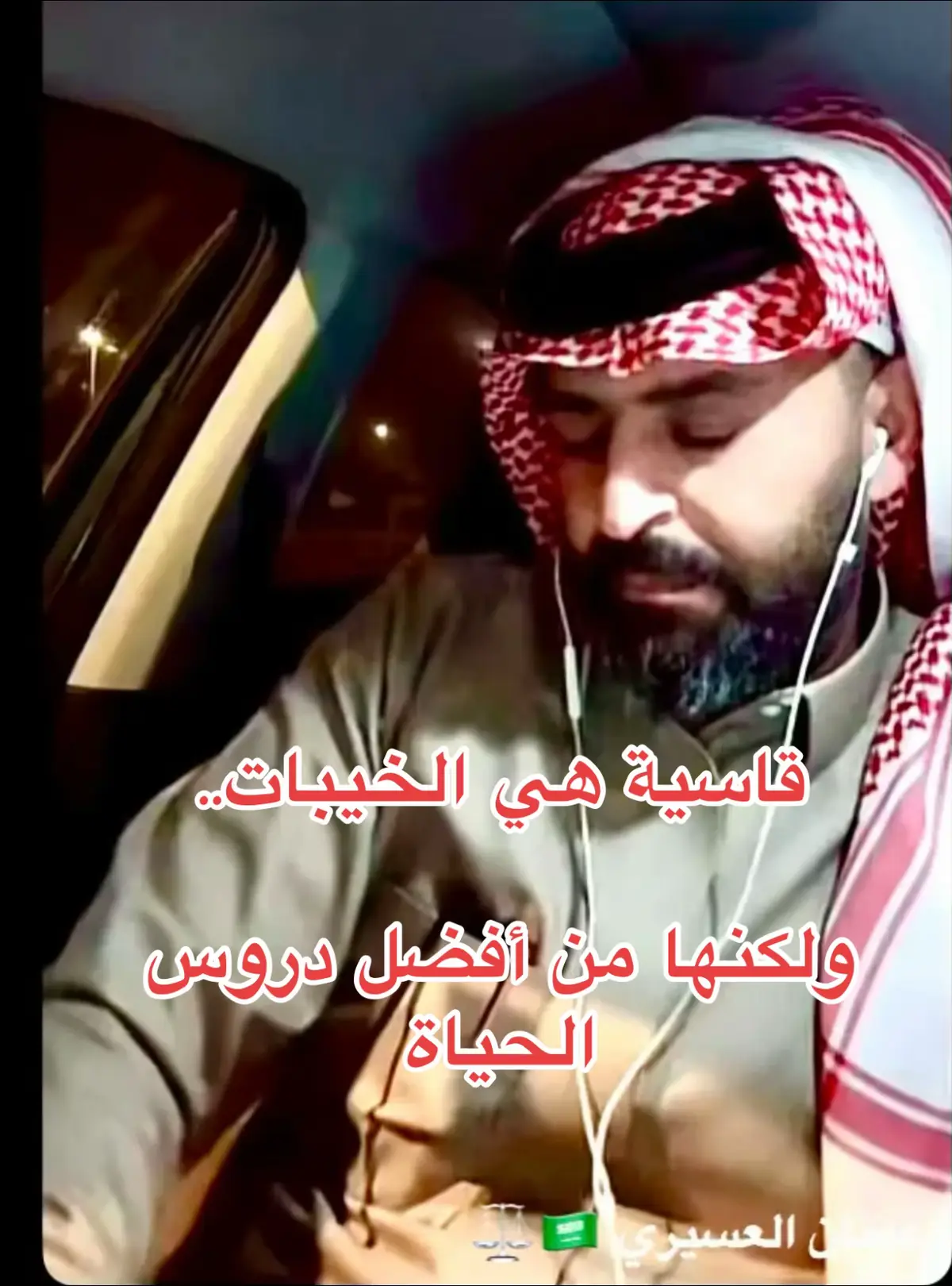 #السعودية🇸🇦 #الكويت🇰🇼 #الامارات_العربية_المتحده🇦🇪 