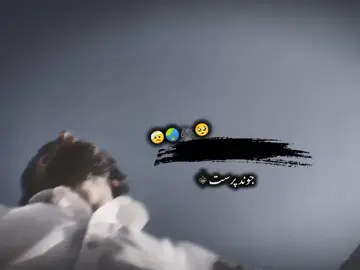 🤍💞 #video_views #poetrylines #viewsproblum🥹 #Video_views #fypシ゚ #foryou @Tasawar Mehdi❤️ (TM) @S ✌️R 