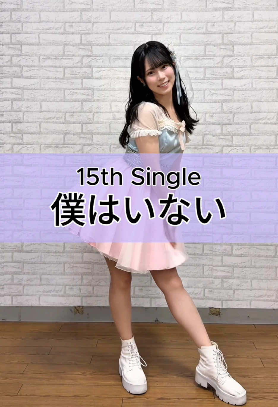 15th Single #僕はいない performance by #龍本弥生  @龍本弥生  #NMB48 #NMB15周年 #大阪から世界へ