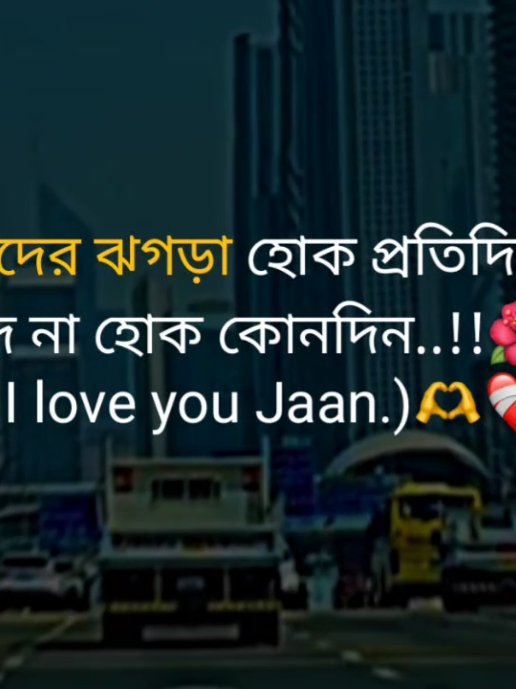 #মেনশন_করুন_আপনার_প্রিয়_মানুষকে❣️😊 #fyp #foryou #viralvideo #trending 