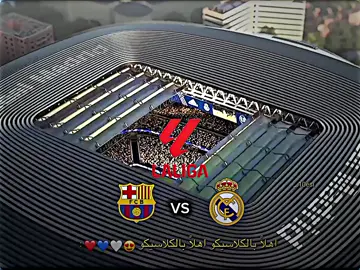 اهلاً بالكلاسيكو اهلاً بالكلاسيكو😍🔥 #الكلاسيكو #الكلاسيكو_برشلونة_وريال_مدريد #فيسكا_برسا_دائماً_وابداً🔵🔴 #barcelona #تيم_ديباي⚜️ 