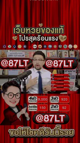 เว็บใหม่มาแรงตอนนี้ ⭐️เว็บสล็อตตรงมาแรงที่สุดในปี 2025 ⭐️ PG SLOT เกมใหม่ล่าสุด อัปเดตทุกวัน เล่นง่าย แตกดี โบนัสจ่ายจริงทุกยูส เว็บแท้ 100% การันตีความน่าเชื่อถือ ระบบดี ไม่มีล็อกยูส! ⭐️ ยูสใหม่แตกหนัก เว็บใหม่มาแรงอันดับ 1 ⭐️ รวมเกม PG สล็อตแตกง่ายไว้ในเว็บเดียว ⭐️ ฝากถอนออโต้ ถอนได้จริง ไม่ต้องทำเทิร์น ⭐️ เว็บสล็อตใหญ่ที่สุดในไทย รองรับมือถือทุกระบบ ⭐️ ระบบเสถียร เล่นยังไงก็ได้ถอน เล่นได้ 24 ชม. 🔥แตกดีช่วงนี้ไม่เล่นคือพลาด ⏰อัปเดตล่าสุด 2025 จากค่ายดัง PG, Joker, Pragmatic และอีกเพียบ 🔥เว็บใหม่มาแรงเว็บตรง API แท้ไม่ผ่านเอเย่นต์เล่นได้จ่ายจริงยูสใหม่แตกดีเกินคาด 🔥แจ็คพอตกระจายตั้งแต่ครั้งแรกที่รองรับทุกแพลตฟอร์มก็แตกมือใหม่ก็เล่นได้ สล็อตยูสใหม่ โอกาสแตก 98% เหมาะสำหรับทั้งผู้เล่นใหม่และสายปั่นมือโปร เริ่มต้นเบทต่ำ แต่อัตราแตกสูงสุดในตอนนี้ เว็ปตรงมาแรงในตอนนี้ สลอตเวบเกมเวบใหม่ยูสใหม่แตกหนัก⭐️ 🎯สล็อตเว็บดีๆที่แนะนำยูสใหม่ เว็บใหม่มาแรงยูสใหม่2025ล่าสุด เกมใหม่พีจีอัพเดททุกวันเว็ปไซต์ที่ได้รับความนิยมมากที่สุด เล่นได้ยังไงก็ให้ถอน ระบบดีเว็บดีต้องที่นี้ เว็บใหม่ยอดฮิต สมัครสล็อต เว็บสล็อตแตกดี PG SLOT เว็บแท้100% สล็อตพีจี pg เว็บระบบดี สล้อตเว็บเเท้อันดับ1 เว็บใหม่มาเเรงยูสใหม่เเตกดีตอนนี้ล่าสุด เว็บใหม่ยูสใหม่ เว็บใหญ่ที่สุดในไทย สล็อตติดอันดับ1 เว็บใหม่มาแรง2025ล่าสุด สล็อตพีจีเเตกดี เกมใหม่พีจีเเตกดี เว็บสล็อตออนไลน์มาเเรงติดอันดับ1 เว็บดังดัง เว็บใหม่มาเเรงยูสใหม่เเตกยับ เกมใหม่พีจีอัพเดททุกวันเว็ปไซต์ที่ได้รับความนิยมมากที่สุด เล่นได้ยังไงก็ให้ถอน ระบบดีเว็บดีต้องที่นี้ เว็บใหม่ยอดฮิต สมัครสล็อต เว็บสล็อตแตกดี PG SLOT เว็บแท้100% สล็อตพีจี pg เว็บระบบดี สล็อตยูสใหม่แตกบ่อย เกมใหม่แตกงายแตกดีมากที่สุด pgยอดนิยม เว็บแท้ เว็บใหญ่ที่สุดในไทย เว็บนอกของแท้ล่าสุด เว็บที่แตกงายๆ สล็อต2025 สล็อตพีจีใหม่ ยูสใหม่โอกาส90%เว็บถอนได้จริง slot online เวลาสล๊อตPG หาเว็บสล็อต เว็บจริงใจเกมเเตกดีช่วงไหน เว็บเเต๊กง่าย ได้จริง เว็บดีๆที่เเนะนำ แจกเว็บดีๆ รวมเกมมากมายไว้ที่นี้ที่เดียว เว็บยอดนิยม2025🫶 เเนะนำเว็บสมัครยูสใหม่ล่าสุด slot thailand เว็บใหม่มาแรง เว็บใหญ่มาใหม่รองรับการถอนขั้นต่ำ1เเจกจริงของเท้ PG SLOT🫶 เว็บเท้อันดับ1 เว็บรับเวฟเว็บแท้100% ปั่นslotล่าสุดช่องพีจี🫶 pgยอดเว็บแท้เเจกเว็บสล็อตเว็บใหญ่ที่สุดในไทยช่องทรูแตกธรรมดาเว็ปเว็บนอกของแท้เว็บดังผ่านยูสมาใหม่แตกง่ายๆช่องมาแรง2025 รับเวฟสล็อตพีจีใหม่ pg คุณสมบัติแท้เว็บใหญ่ที่สุดในไทย เว็บไหนคนเล่นเว็บไซด์เทนะนำเว็บสล็อตเว็บนอกของแท้ล่าสุดเว็บที่ง่ายๆ แตกเเจกเว็บดีดีรองรับวอชมาแรง2025 สายปั่นpg สูตรเข้าsacetter ปั่นช่องยังไงให้เเตกหมื่นสล๊อตเลสเตอร์ slot online big win รับวอลอฟสล็อต พีจียูสใหม่โอกาส90%ถอนได้จริง slot online ไทม์สล๊อตPG รับเวอเว็บสล็อตโบนัสสล็อตเวอฟลาในสล็อต เเจกเว็บสล๊อตแท้เว็บเทศดีช่วงนี้เว็บเต๊กง่ายได้จริงเว็บดีๆพิสูจน์วอสใหม่โอกาส90% สลอตเทศตกหนัก🫶 ช่องโทรทัศน์เเตก🫶 เว็บเเตกดี🫶 เวบเเตก🫶 เว็บถอนได้จริง🫶 เว็บสล็อตออนไลน์สาขาสล๊อตPGช่องรับเว็บสล็อตสล็อตรับวอลโว่🫶 ช่องในสล็อต🫶 โปรหนักสล็อตเทตกดี🫶 ช่องสล็อตเว็ปดี🫶 เว็บสล็อตสำหรับถ่ายทอดเเตกดีช่วงไหนโบนัสเวลา pg เทคนิคสล็อตโปรโมทเว็บเพเต๊กง่ายนำได้จริงดีๆเว็บเนานำ แจกเว็บดีๆ เว็ปสล็อตคืนยอดได้เสียสล๊อตไม่เดิมพันเงินไว แจกเว็ปไม่ล็อคยูสยูสใหม่ใส่วอเลทเว็บยูสใหม่ทรูมันนี่เว็บยูสใหม่รับวอชเว็บยูสใหม่มีวอสใหม่รับวอเลท pg เกมใหม่มาแรงวันนี้ช่องเกมใหม่มาแรง โบนัสไม่โกงโบนัส แว็ปสตอลทรูวอจยูสเว็บแท้จากต่างประเทศฝากไม่มีข่วนตำถอนไม่มีขเนเว็บ...ตรงไม่ผ่านเอเย่น 100% เว็บสล็อตแท้ไม่ปรับแตกทุกแบรนด์ดังฝากออโต้สล็อตไม่ทำเทิร์น! #เว็บ 