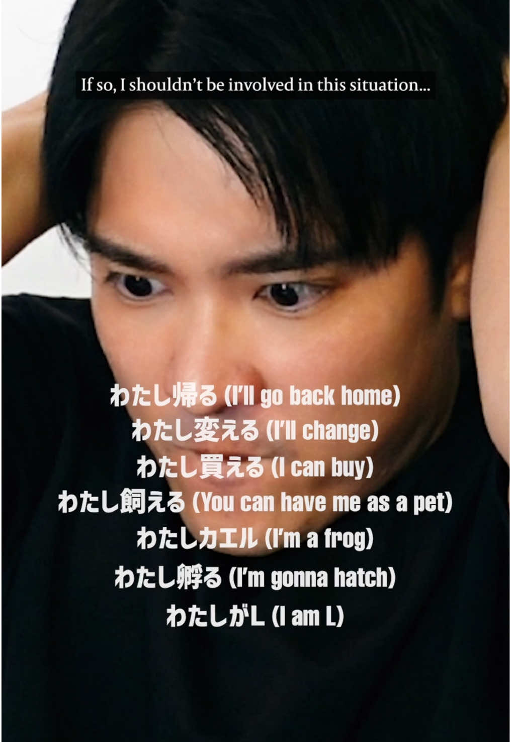 this is why we need kanji #japanese 