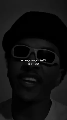 #ستوريات #fypシ #fyp 