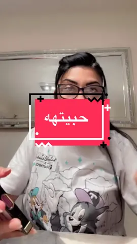 حلوه وعمليه حبيته #Multiaverso #di #ti #DIY #diyproject 