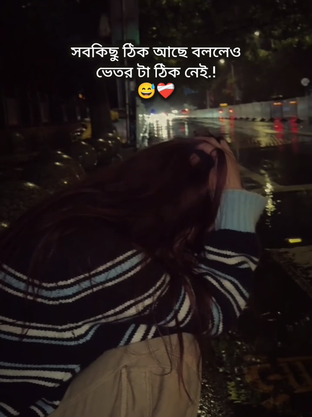ভেতর টা ঠিক নেই..😅❤️‍🩹#fypシ゚ #foryou #sadvibes #tasnim #tiktoktrending 