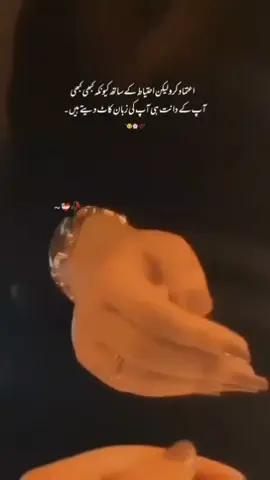 @𝘕𝘰𝘰𝘳 𝘍𝘢𝘵𝘪𝘮𝘢❤️@𝘡𝘢𝘪𝘯𝘢𝘣 𝘈𝘭𝘪 ❤️✌️@𝘙𝘶𝘣𝘪 𝘈𝘭𝘪 𝘰𝘧𝘧𝘪𝘤𝘪𝘢𝘭❤️🥰 𝘧𝘰𝘳𝘺𝘰𝘶𝘱𝘢𝘨𝘦#𝘷𝘪𝘳𝘢𝘭𝘷𝘪𝘥𝘦𝘰#💓♑ 