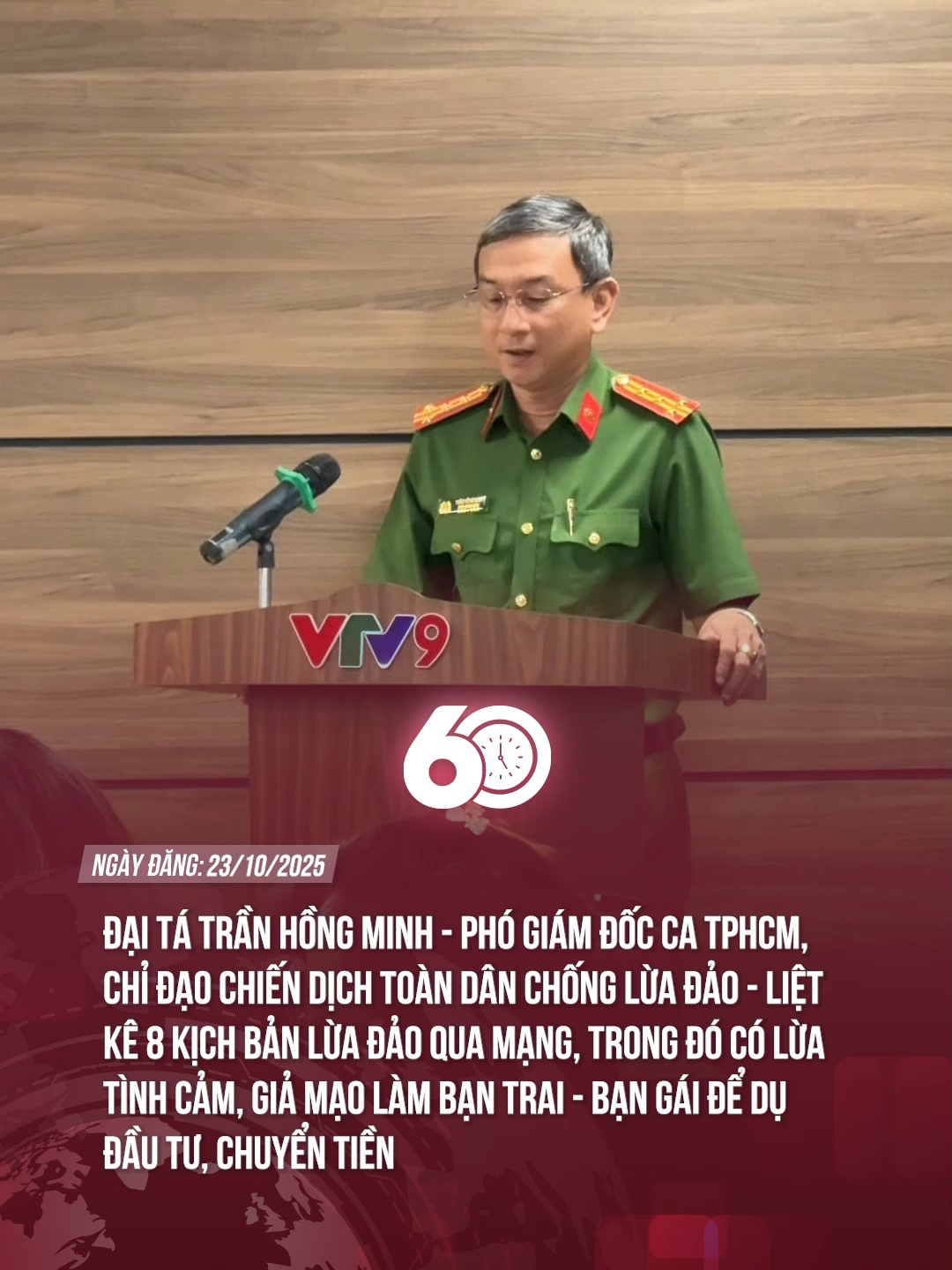 ĐẠI TÁ TRẦN HỒNG MINH - PHÓ GIÁM ĐỐC CA TPHCM, CHỈ ĐẠO CHIẾN DỊCH TOÀN DÂN CHỐNG LỪA ĐẢO - LIỆT KÊ 8 KỊCH BẢN LỪA ĐẢO QUA MẠNG, TRONG ĐÓ CÓ LỪA TÌNH CẢM, GIẢ MẠO LÀM BẠN TRAI - BẠN GÁI ĐỂ DỤ ĐẦU TƯ, CHUYỂN TIỀN #ToanDanChongLuaDao #AnToanSo #LuaDaoTrucTuyen #LuaDaoTinhCam #60giay #theanh28 #theanh28news