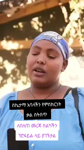 #creatorsearchinsights #foryoupage #foryou #fyp 