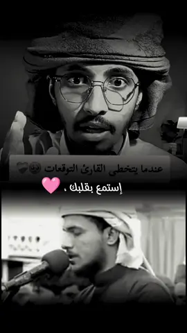 سافر بقلبك معى القرآن ❤️‍🩹  . #قران_كريم_ارح_سمعك_وقلبك♡🎧♡_❤بالقران @احمد العوذلي @أحمد العوذلي الاحتياطي 
