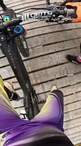 حضرت جنید بغدادی کا واقعہ سنو #peerajmalrazaqadri @UK account karo support 