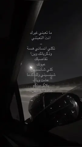 #fyppppppppppppppppppppppp #🖤 