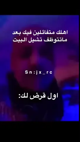 #اكسبلور #ميمز#رياكشن#وظيفه#المغرب 