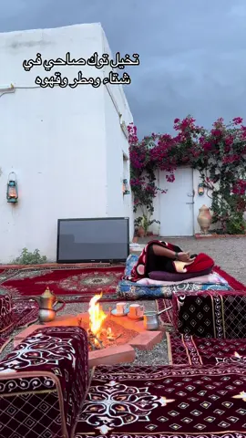 #صباح_الخير 