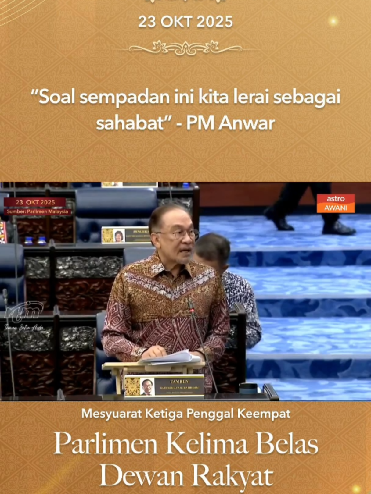 Perdana Menteri menjawab perosalan berkaitan sempadan yang melibatkan cari gali Petronas dan pencerobohan nelayan di sempadan antara Malaysia dan Indonesia #SisiTVParlimen #AWANInews #DewanRakyat