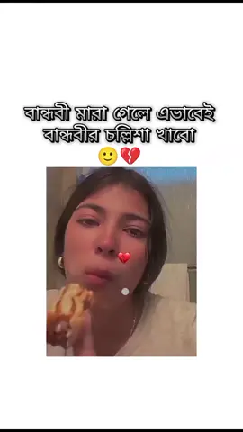 yea.......