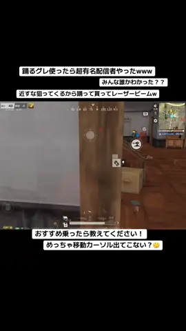 新アイテムがえぐすぎる！#荒野行動 #荒野の光 #おすすめ #荒野バババン8周年 #ネタ動画 