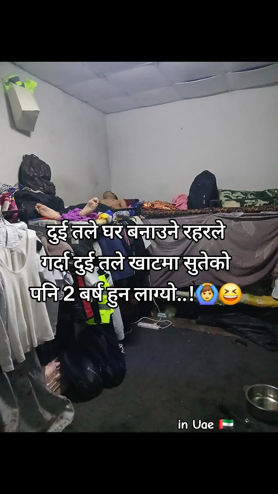 के सोचेको के भयो😁#happitihar #foryou #keepsupporting #missyouall💖💖 #जयनेपाल🇳🇵❤️ 