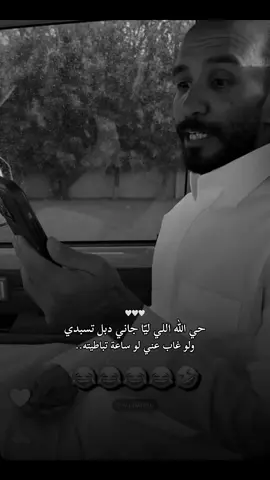 #ياطيب قلبهم❤️❤️#ياحلوهم🥹🥹💗 #قروب_ابو_حصه #لايك_متابعه_حركة_الاكسبلور❤ #ابوعجيب_ابوحصه 