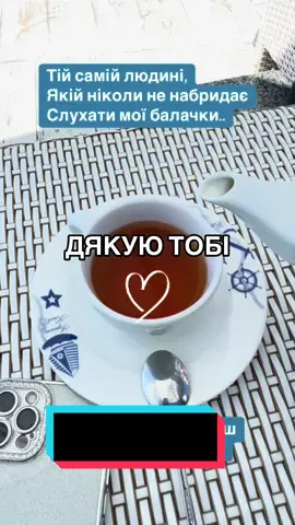 #україна #українськийтікток #creatorsearchinsights #viral_video 