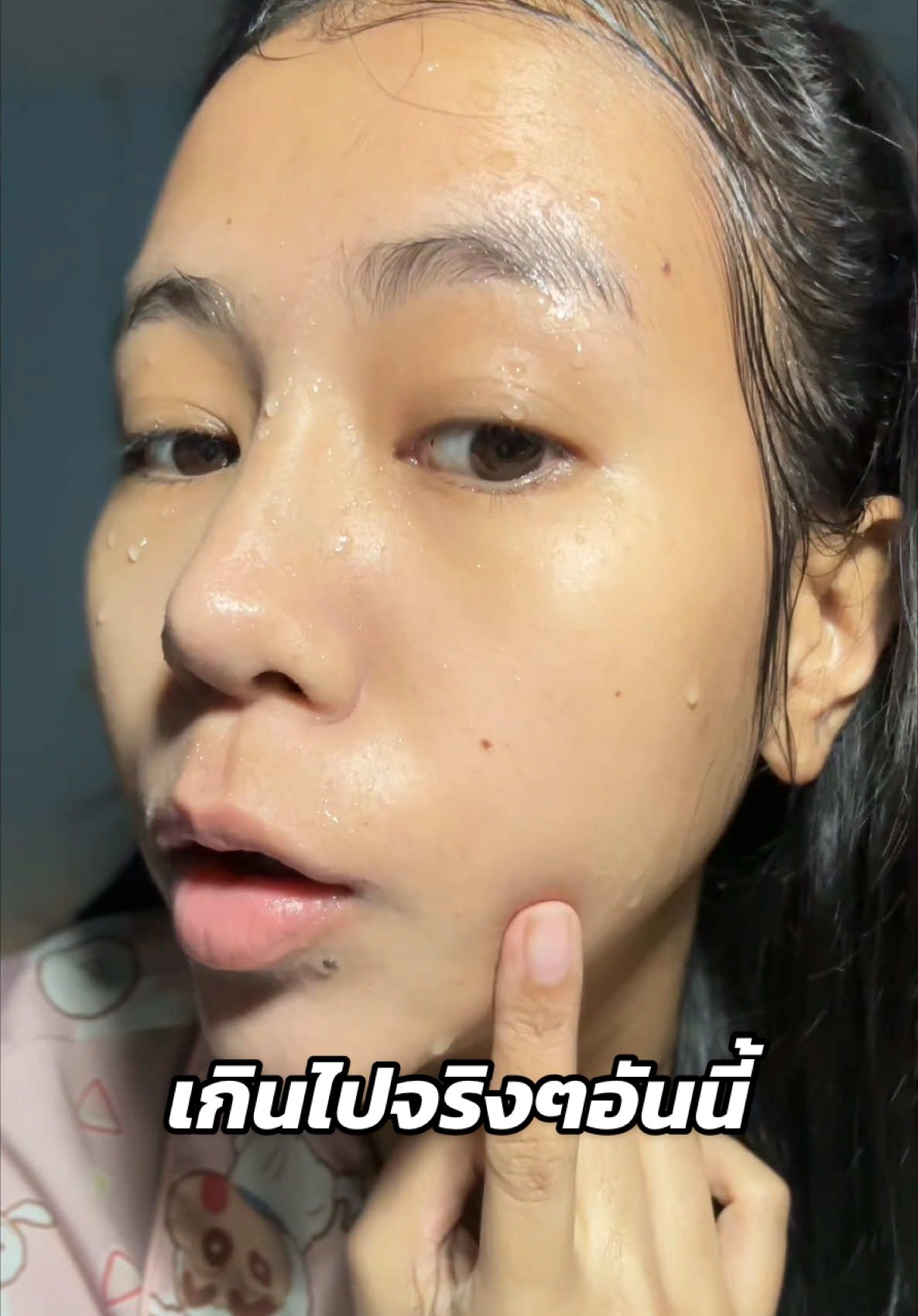 ไอเลิฟมาส์กโคนแบบนี้มาก ให้งานผิวแบบปังๆเนียนกริบ✨ #เฮเลน #SkintificTH  #รีวิวบิวตี้ #ป้ายยาtiktok 