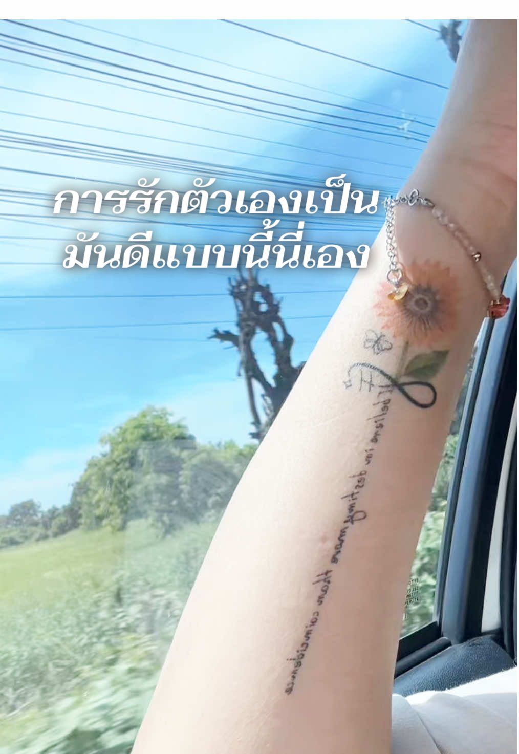 🌻ความรู้สึกรักตัวเองที่เพิ่มขึ้นเรื่อยๆ ตั้งแต่วันที่เริ่มร่างแบบ ลอกลาย เริ่มลงเข็มสักจริง เริ่มเป็นแผลเล็กๆ รอจนลายเริ่มลอก สีเริ่มสวยขึ้น จนถึงวันนี้ ยืนยันได้เลยว่ารอยสักที่เป็นตัวเอง มันเยียวยาให้เราอยากใช้ชีวิตให้ดีได้จริงๆ #ดอกทานตะวัน #รอยสัก #สักมินิมอล #destinyofink 