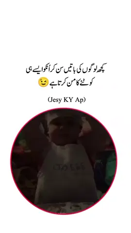 🤣🤣🤣🤣#growmyaccount #funnyvideos😂 #viral #mastitime #unfreez 