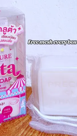 Previous Skin - Extra Pure Gluta Intensive Whitening Soap🫧 Lakas makapag-peel. Tanggal talaga libag-libag dito🤪 #extrapuregluta #preciousskin #whiteningsoap #fypシ゚ 