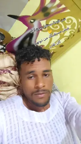 #الشعب_الصيني_ماله_حل😂😂 #كردافة_يا_رسول_الله_ورجااال_بلحيل #الشعب_الصيني_ماله_حل😂😂 