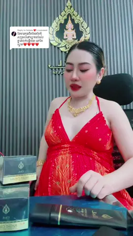 Replying to @Sokala ❤️ សម្រស់ស្រ្តីយើងពេលមានកូន🤨@THE BRAND CKSL @CksL #cksl #loveពណ៍អីកូនកូនcksl #fypシ゚ #ceo_ជនបទ🌾 #Love 