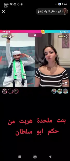 #CapCut #الشعب_الصيني_ماله_حل😂😂 #الدولة #ابو #سلطان @ابو سلطان الدوله (🥷🏻) 
