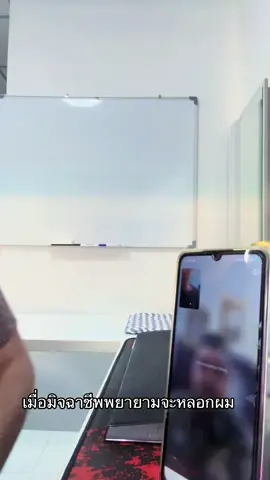 หลอกผมยากหน่อยนะ#fyp #สแกรมเมอร์ #คลิปตลกฮาๆ #แก๊งคอลเซ็นเตอร์ #มิจฉาชีพ 