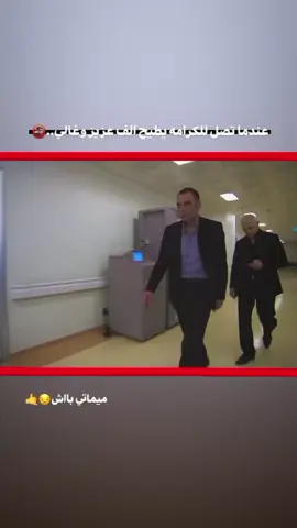 #ميماتي_بااش #مرادعلمدار_وادي_الذئاب_ميماتي_باااش #مرادعلمدار_وادي_الذئاب☝️❌ #عادت_نشر🔁 #وادي_الذئاب 